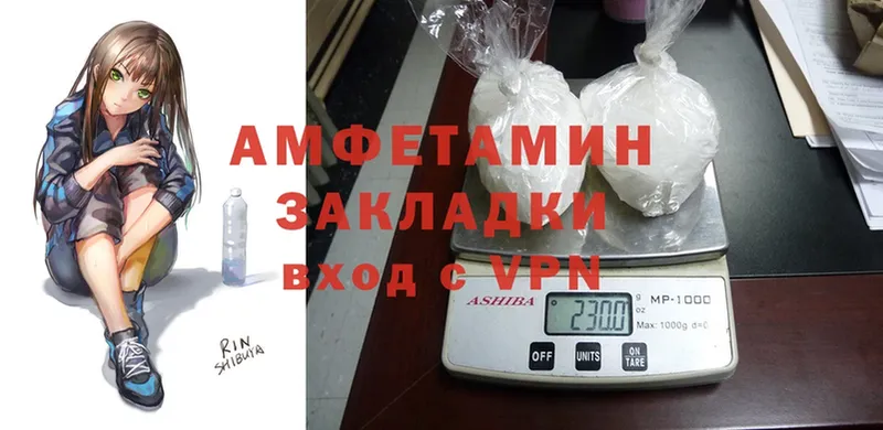 darknet клад  Горячий Ключ  Amphetamine VHQ 